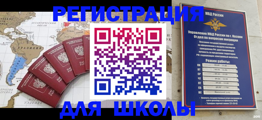 прописка паспорт в Жирновске