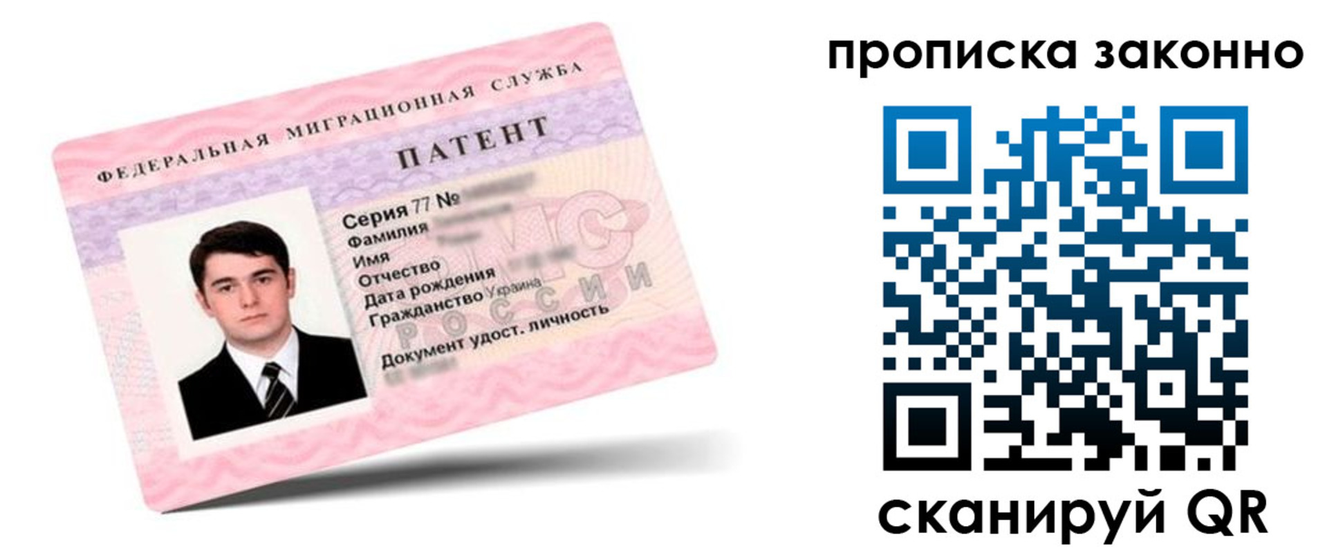 регистрация в Жирновске