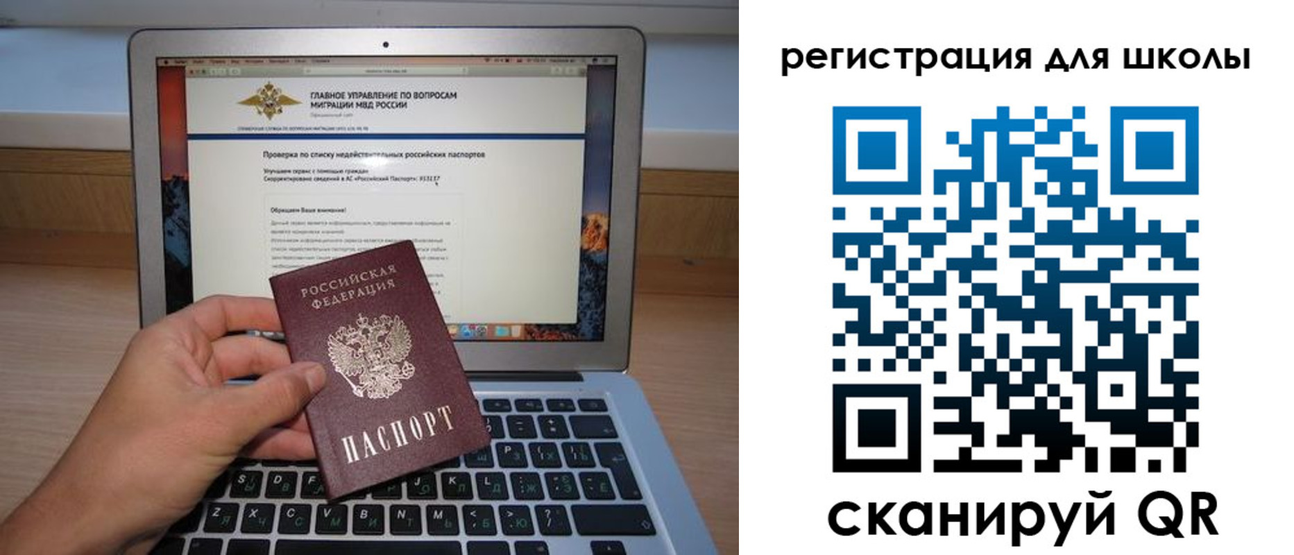 прописка поиск в Жирновске