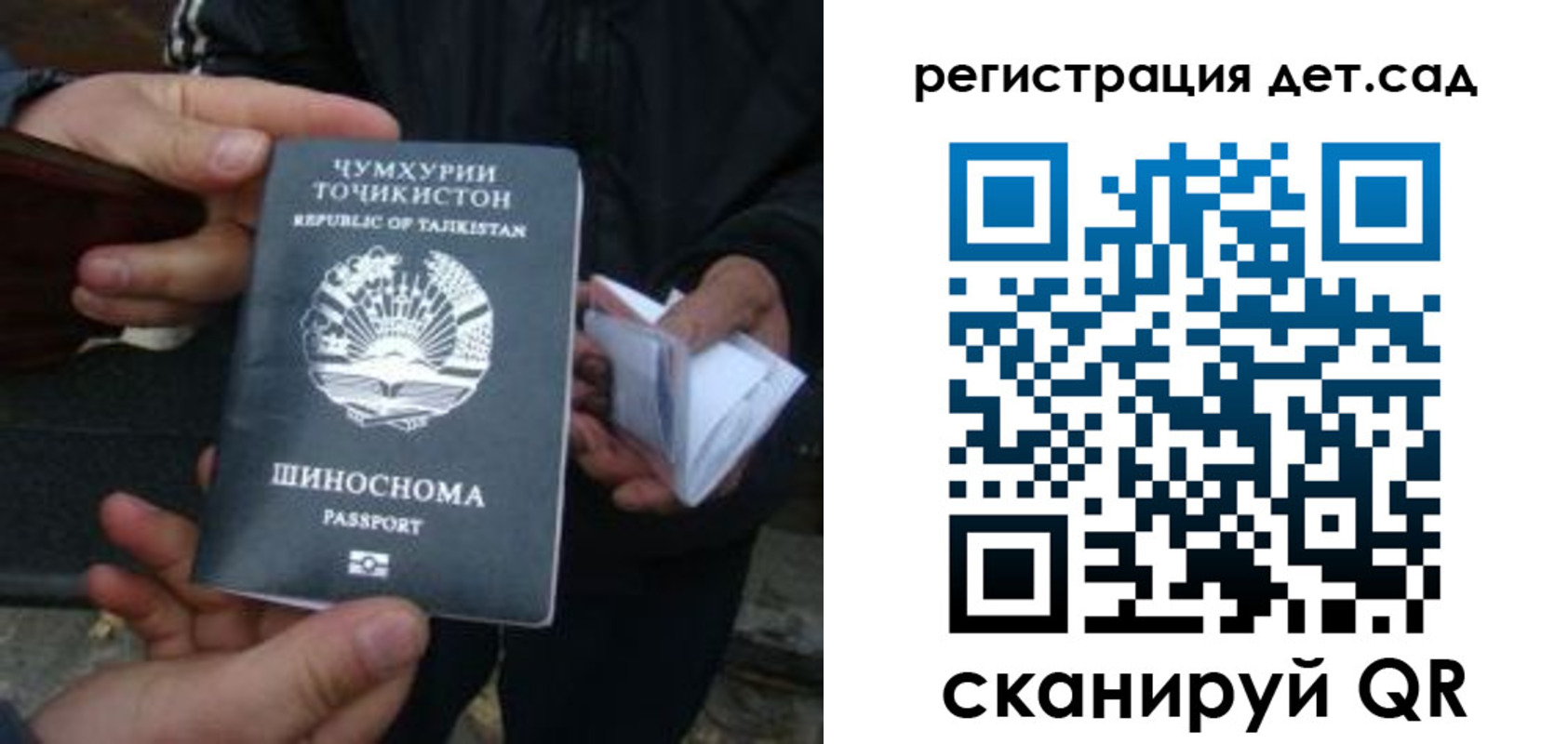 пропишу в квартире в Жирновске