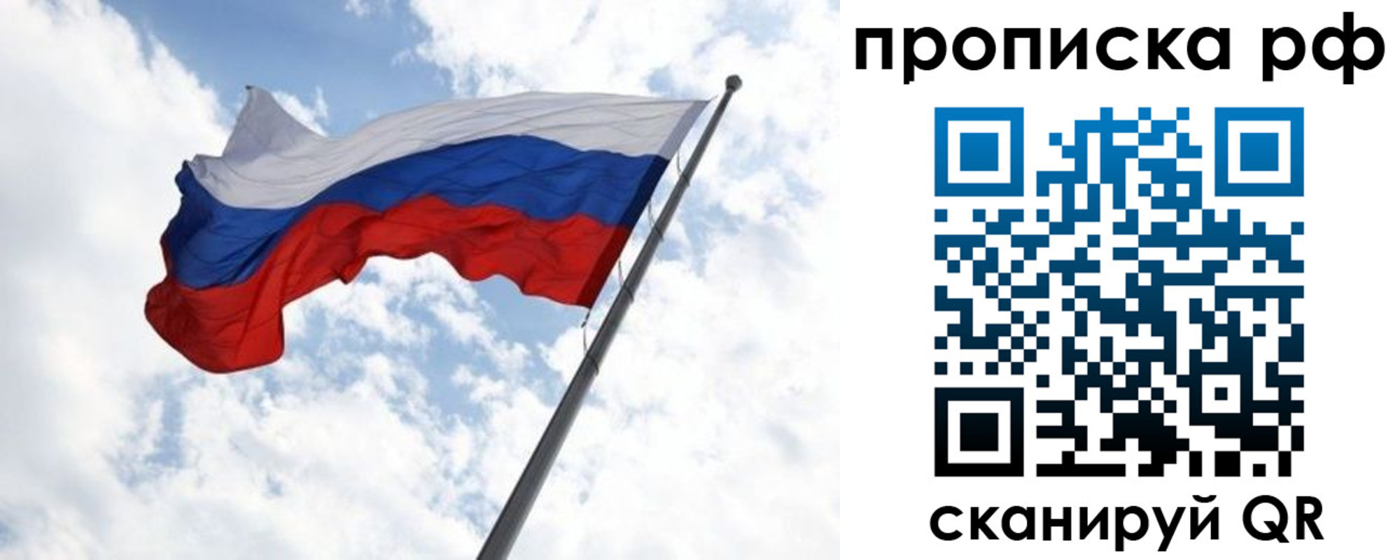 прописка в квартире в Жирновске