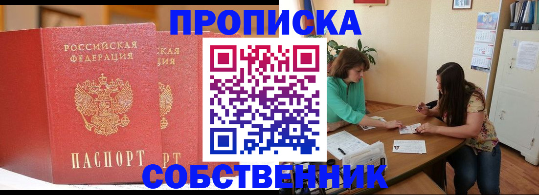 найти адрес прописки в Жирновске